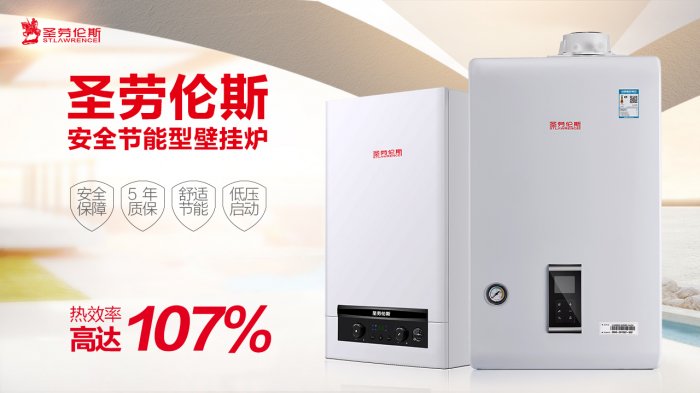 冷凝壁掛爐如何預(yù)埋管（分享燃氣壁掛爐安裝注意事項）